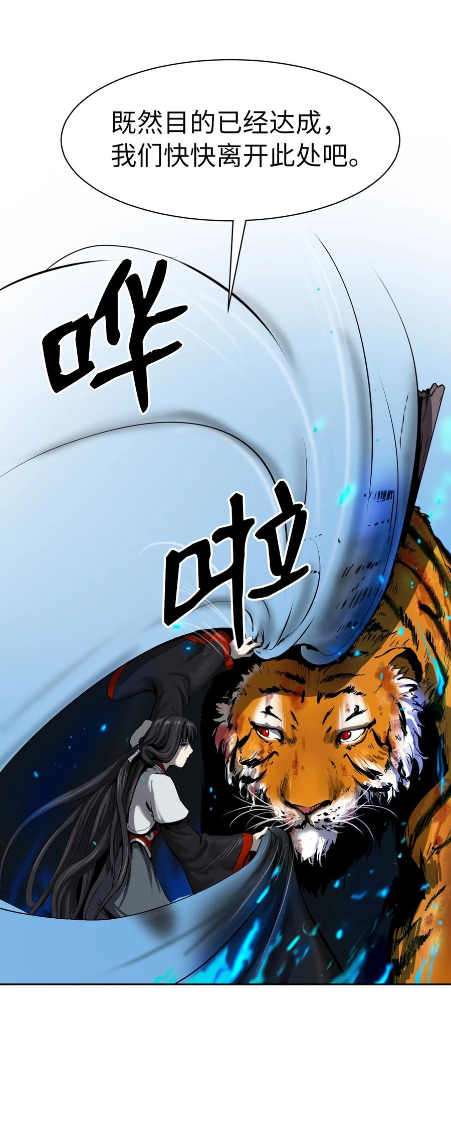 第 91 页