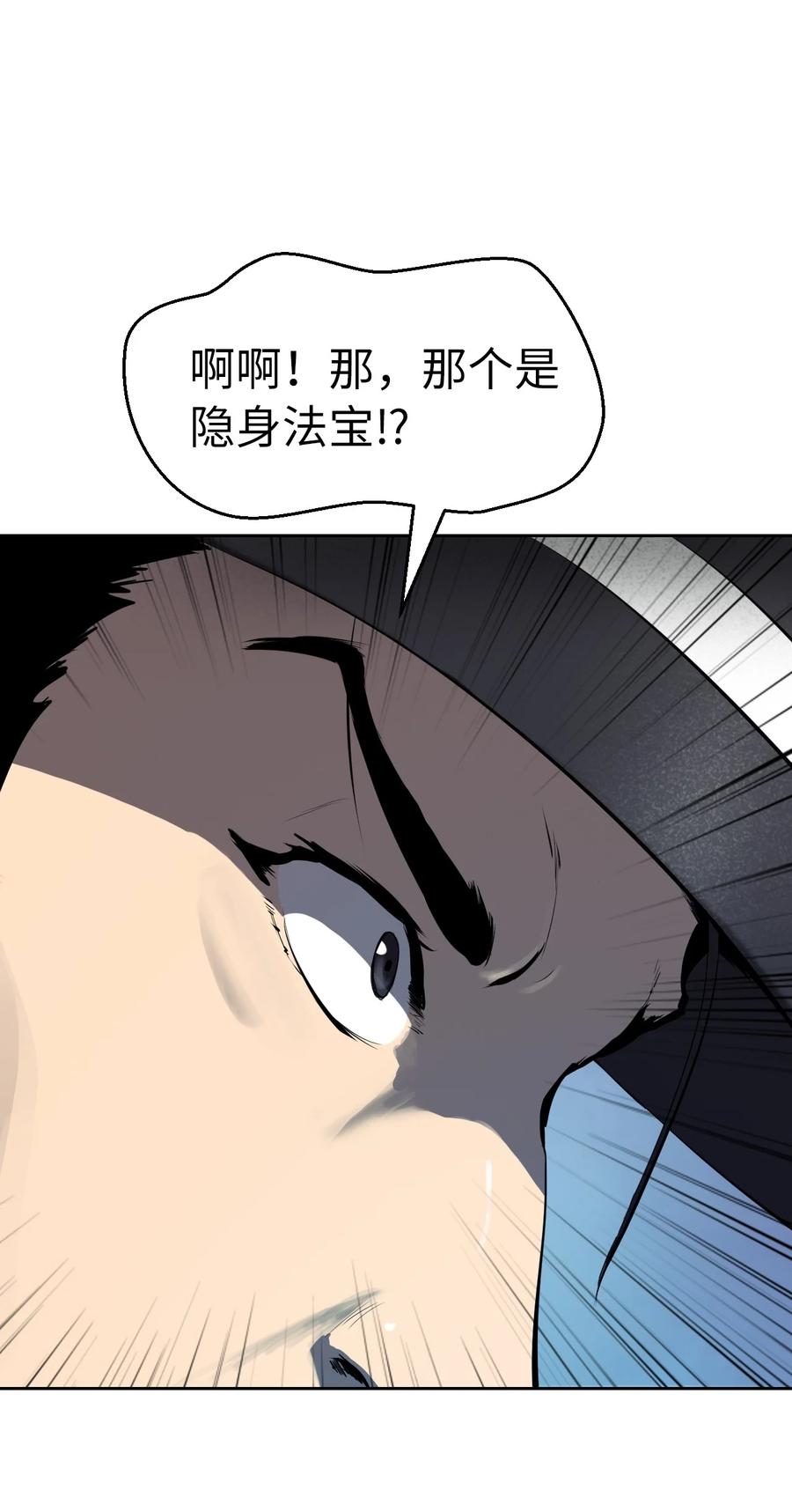 第 92 页
