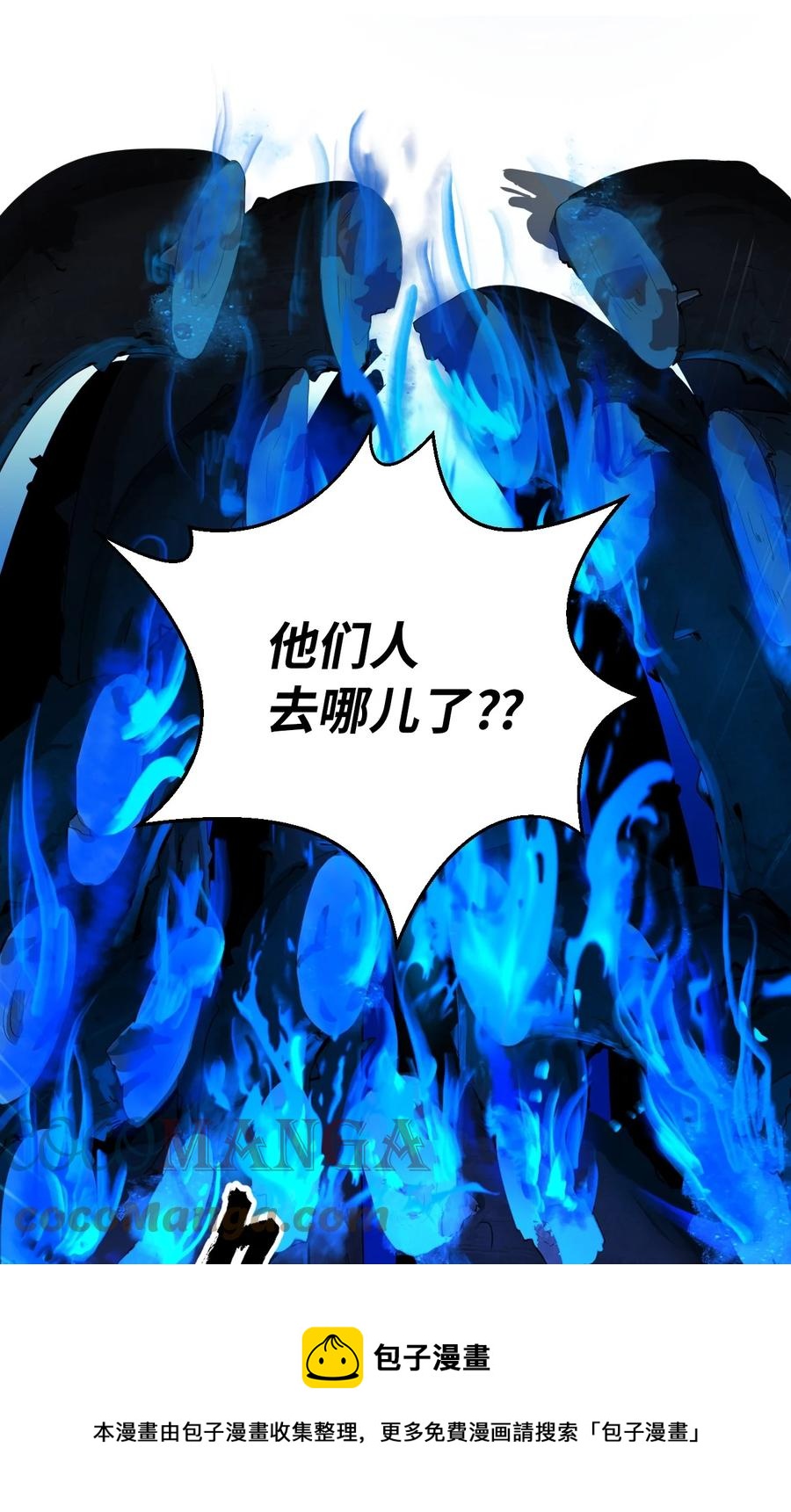 第 93 页