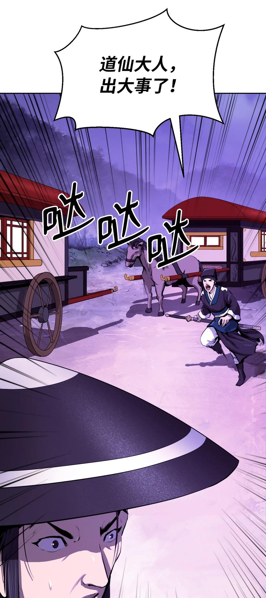第 95 页