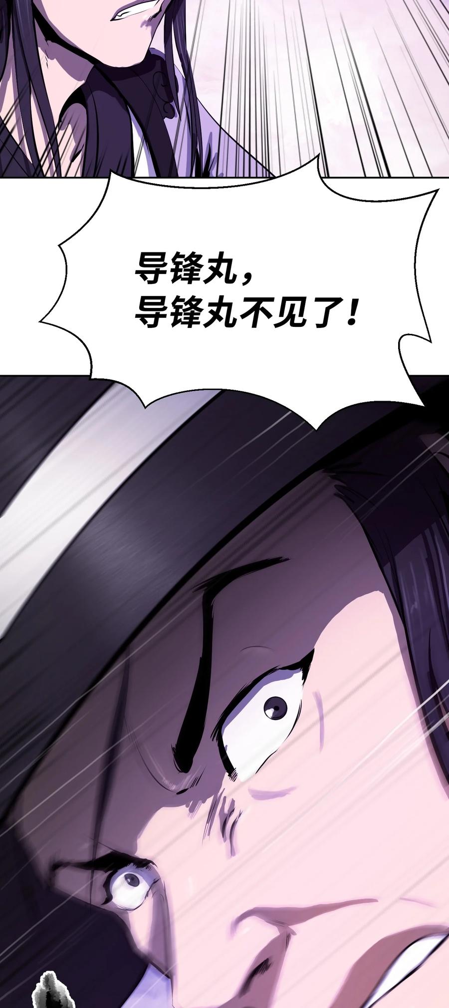 第 96 页
