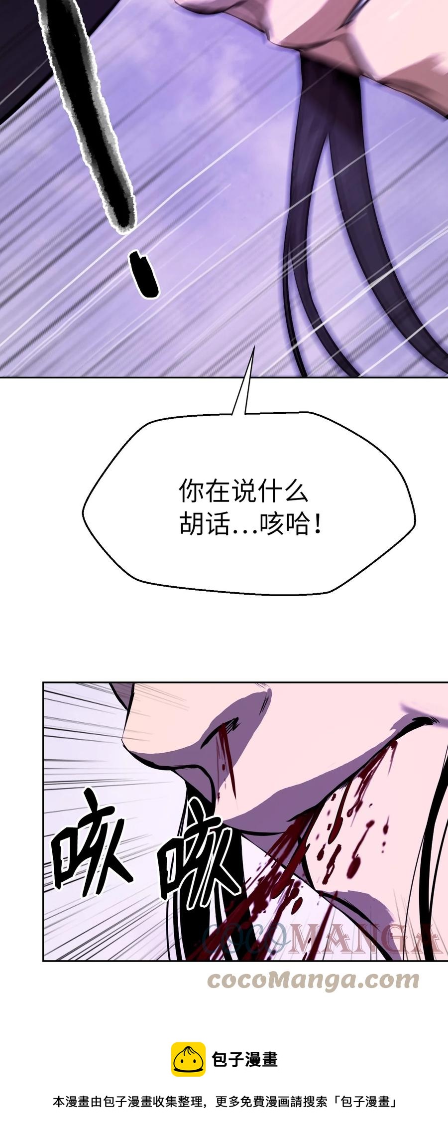 第 97 页