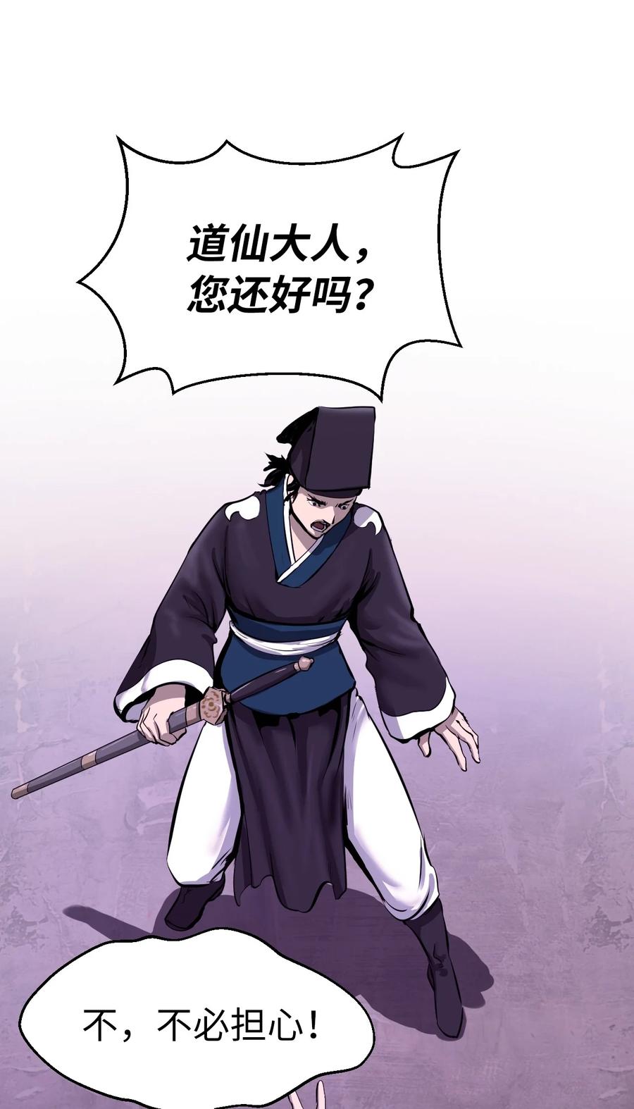 第 98 页