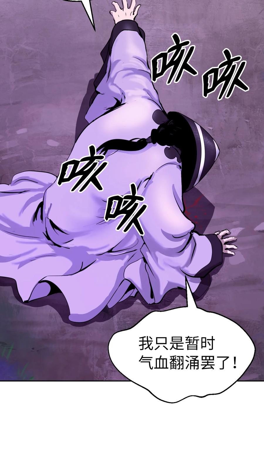 第 99 页