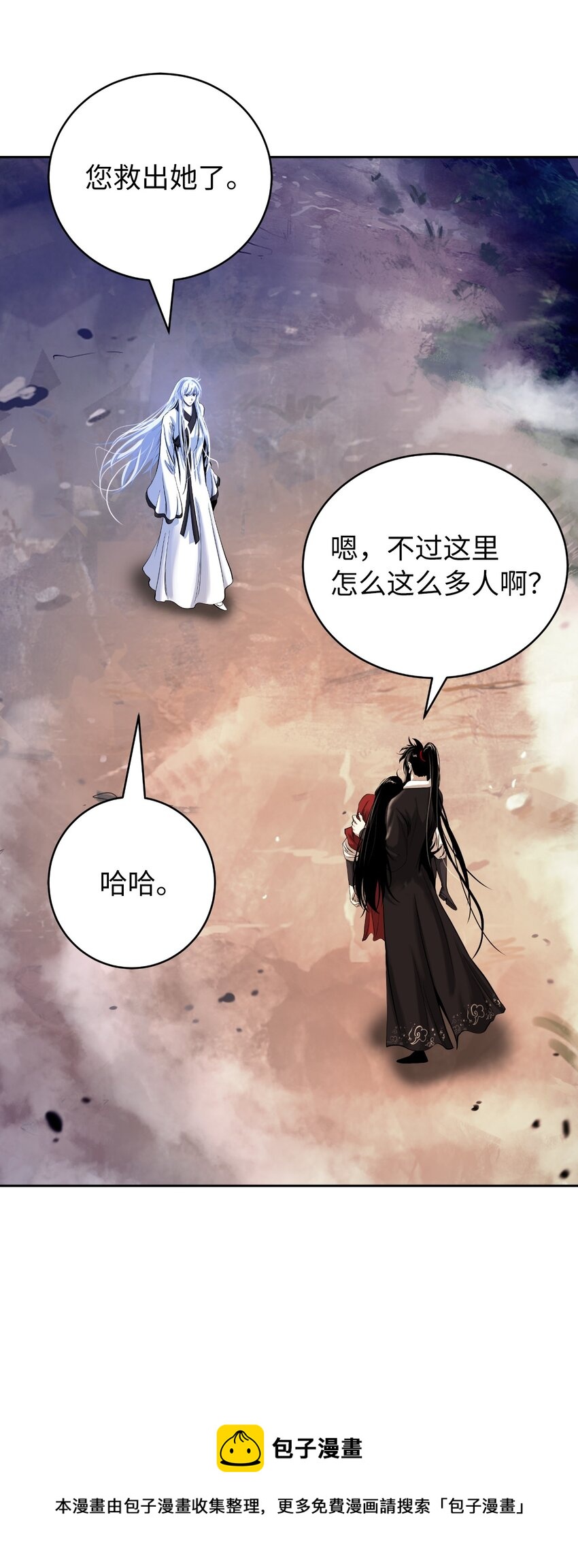 第 100 页