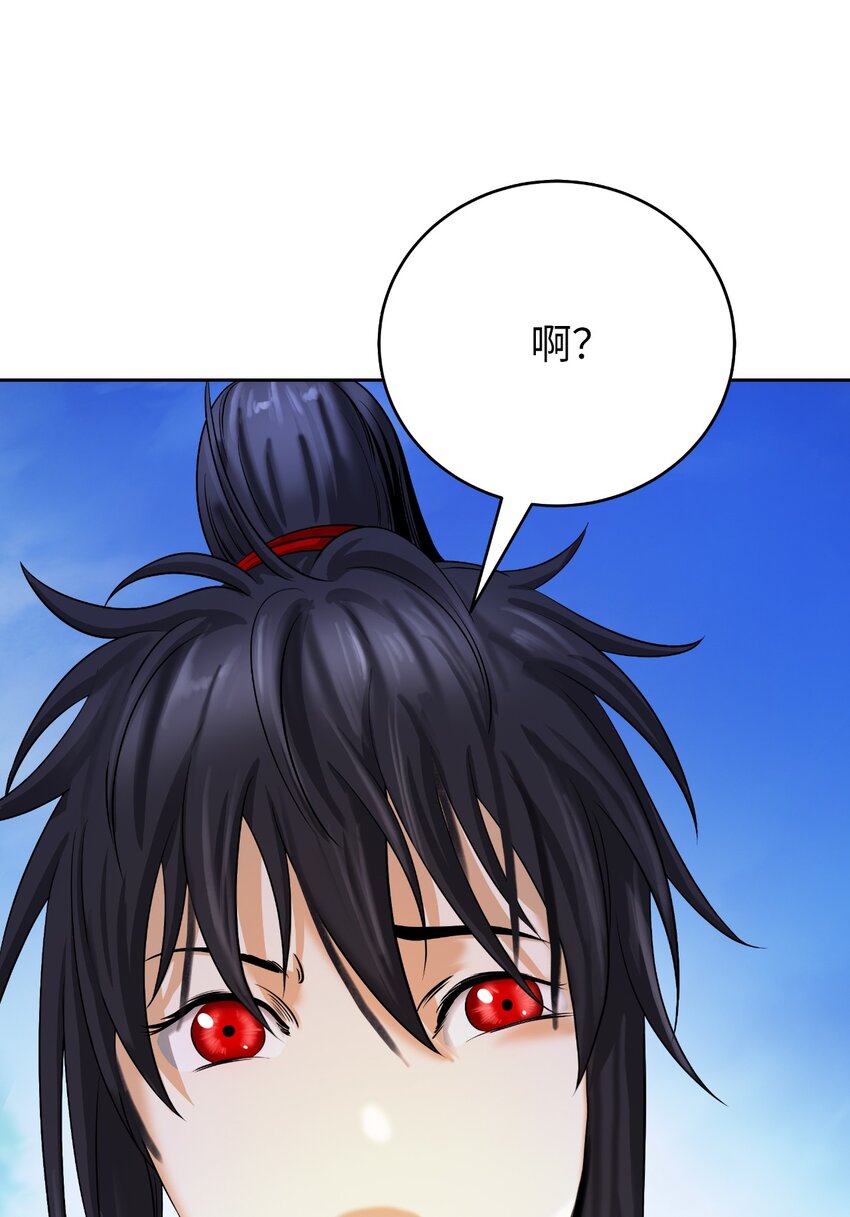第 108 页