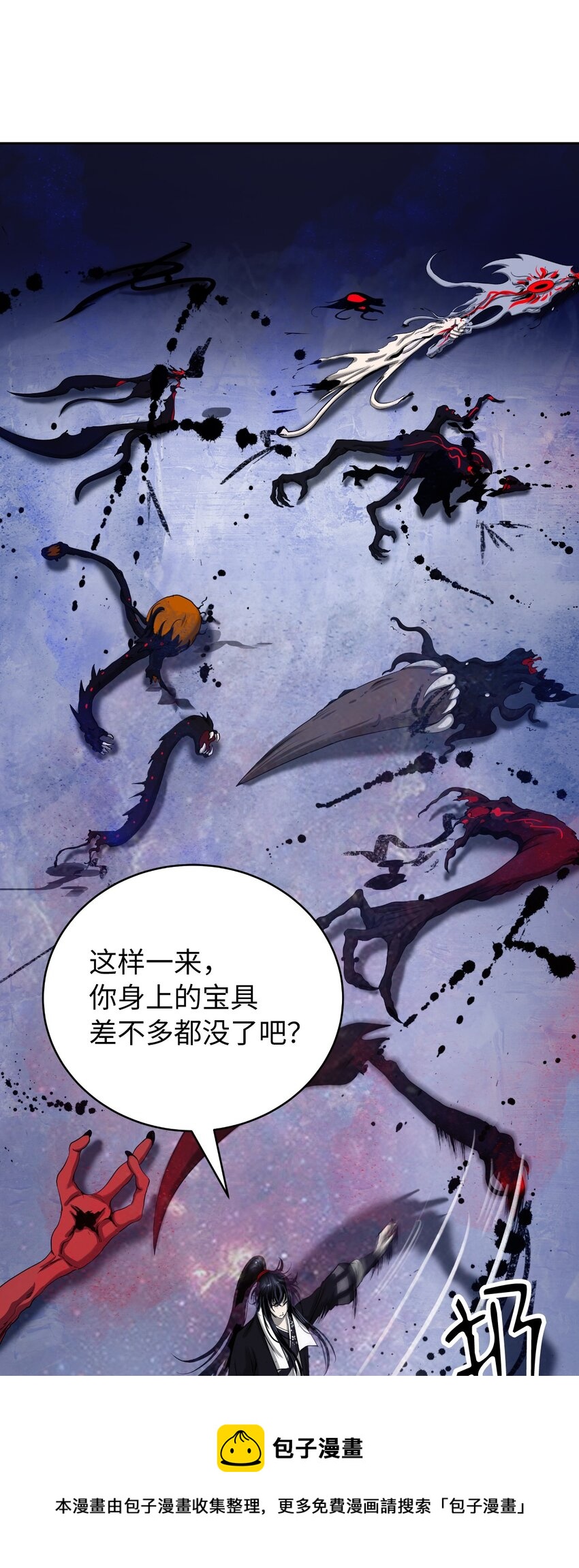 第 50 页