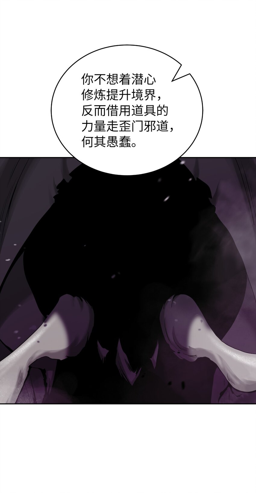 第 54 页