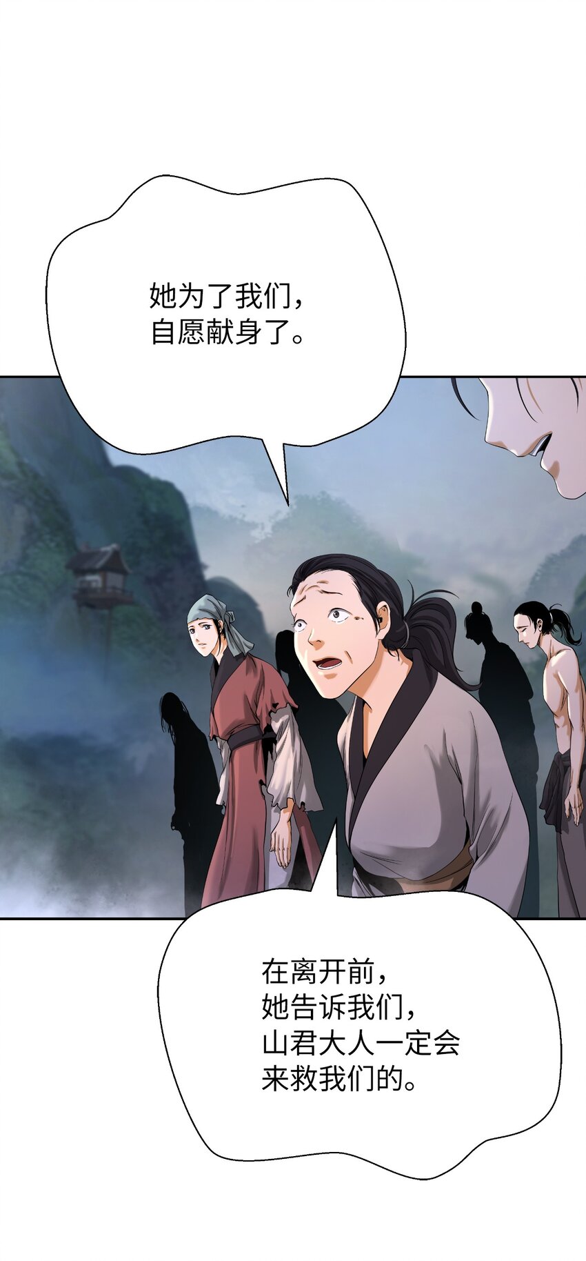 第 64 页