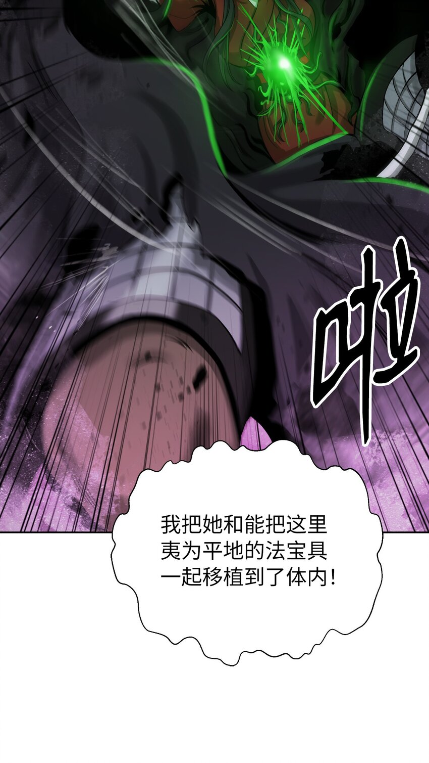 第 67 页