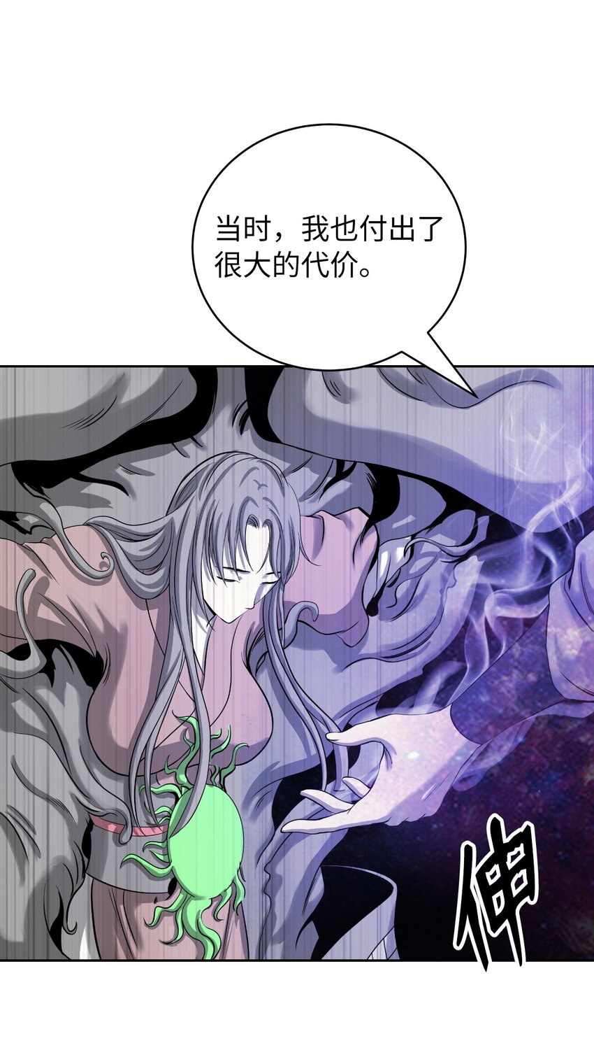 第 85 页