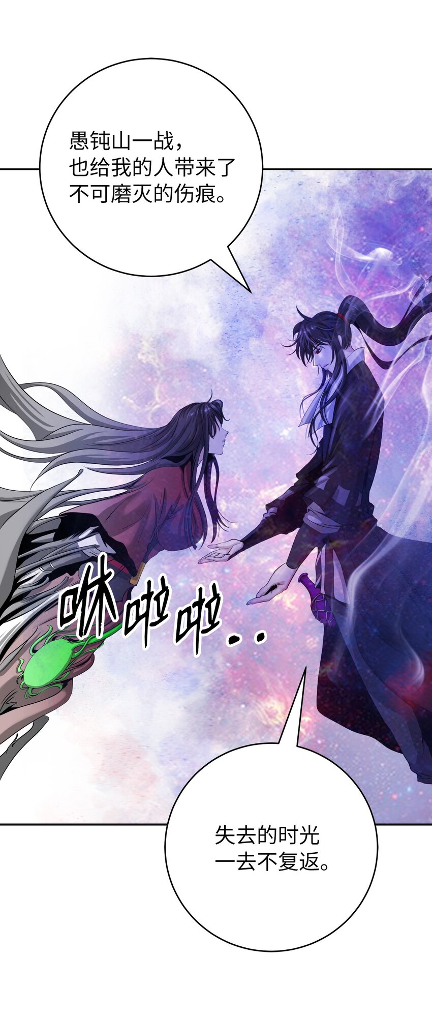 第 86 页