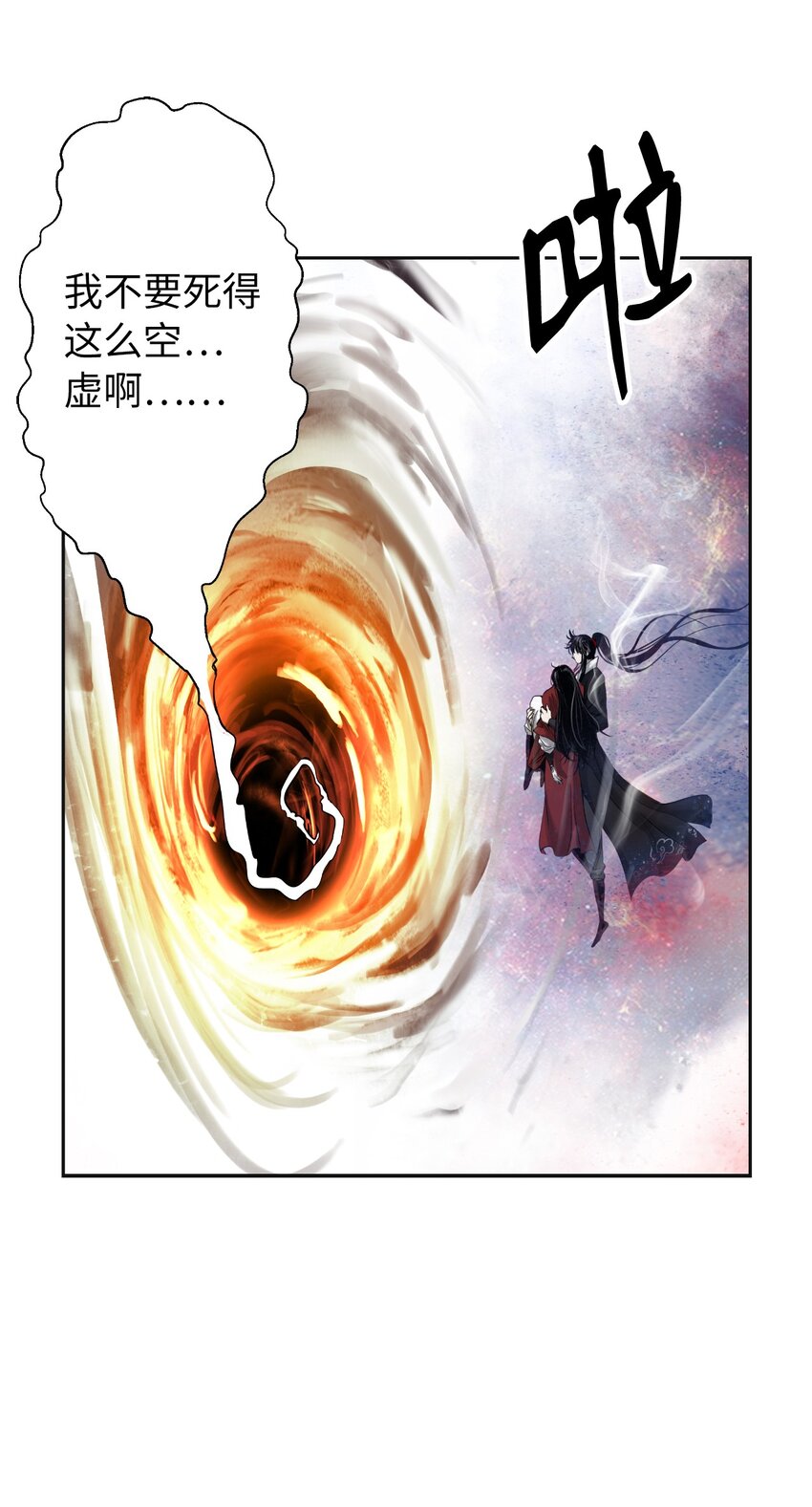 第 92 页