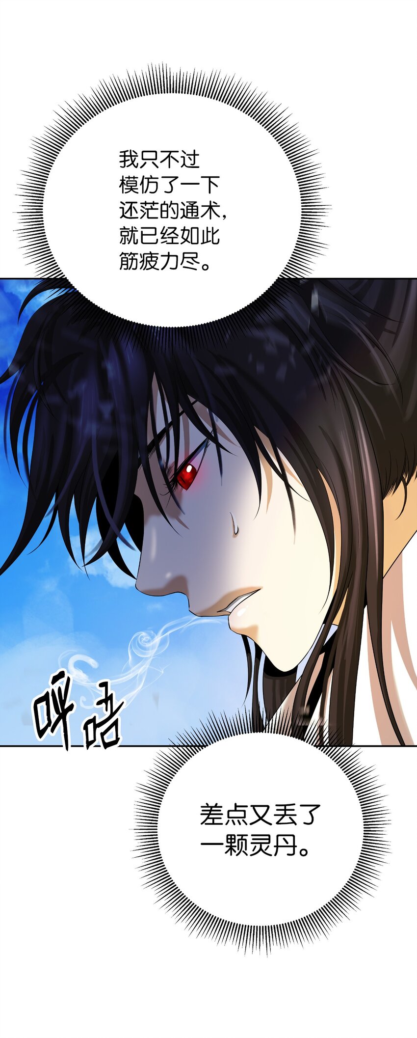 第 96 页