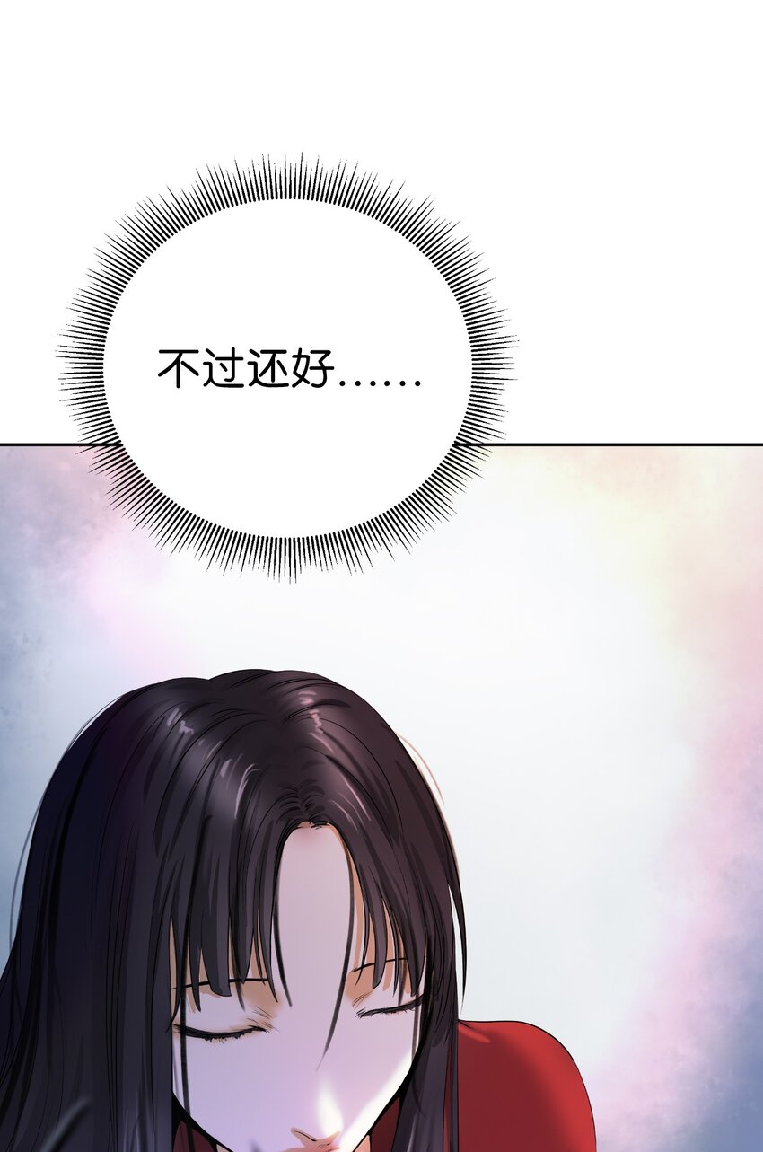 第 97 页