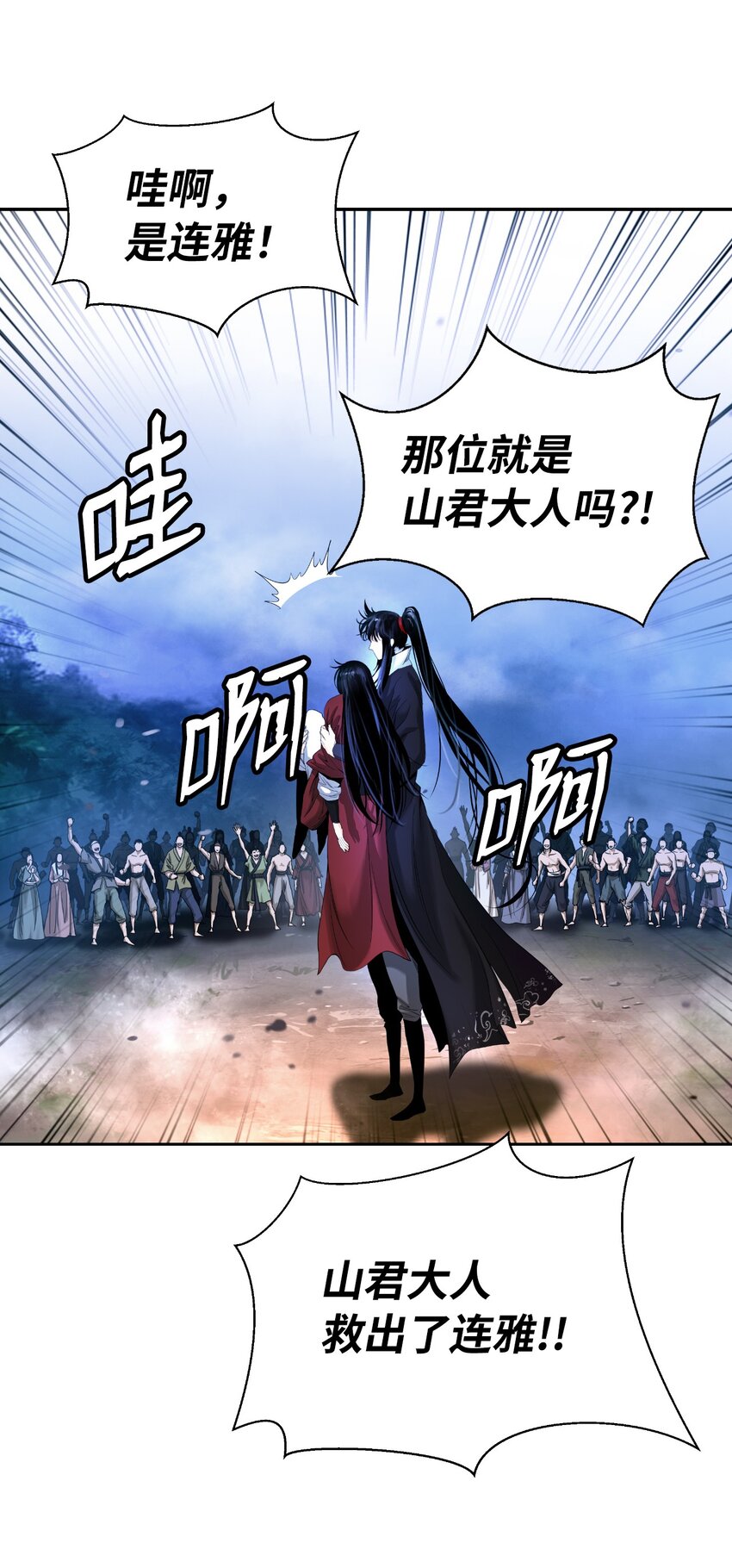 第 99 页
