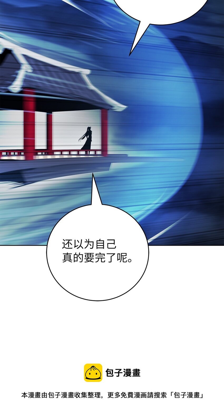 第 100 页