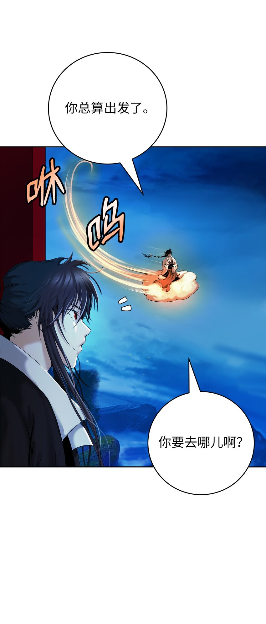 第 101 页