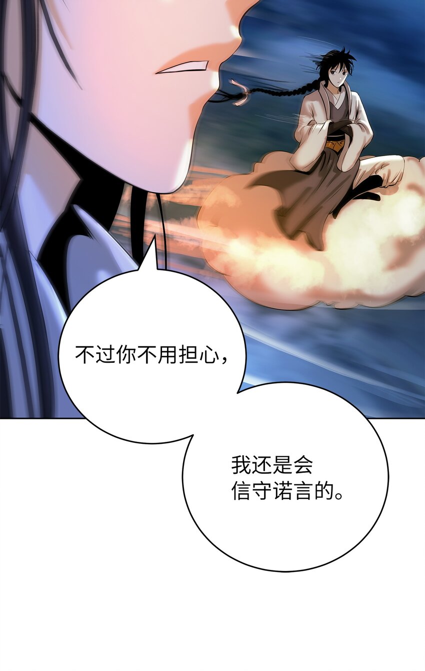 第 105 页