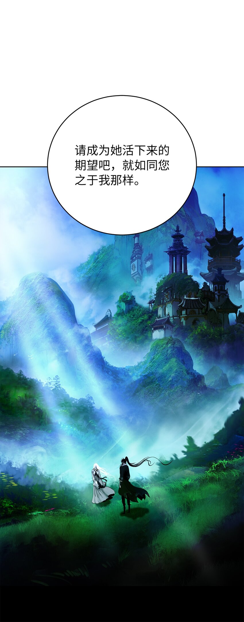 第 54 页