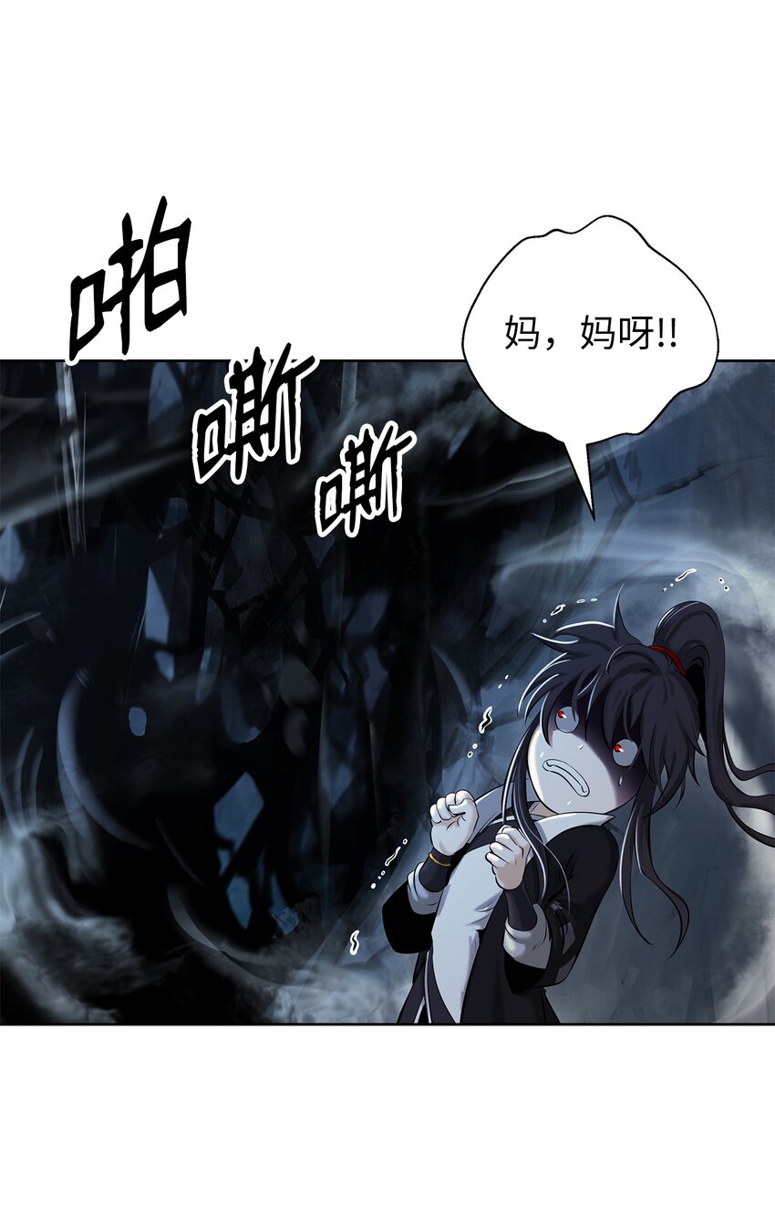 第 74 页