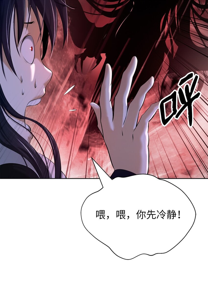 第 76 页