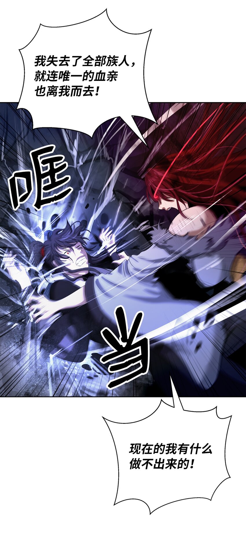 第 78 页