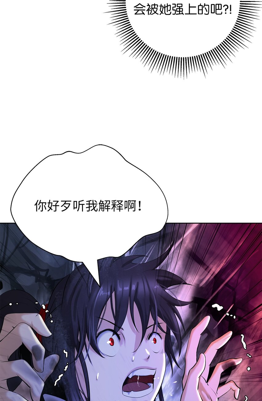 第 83 页