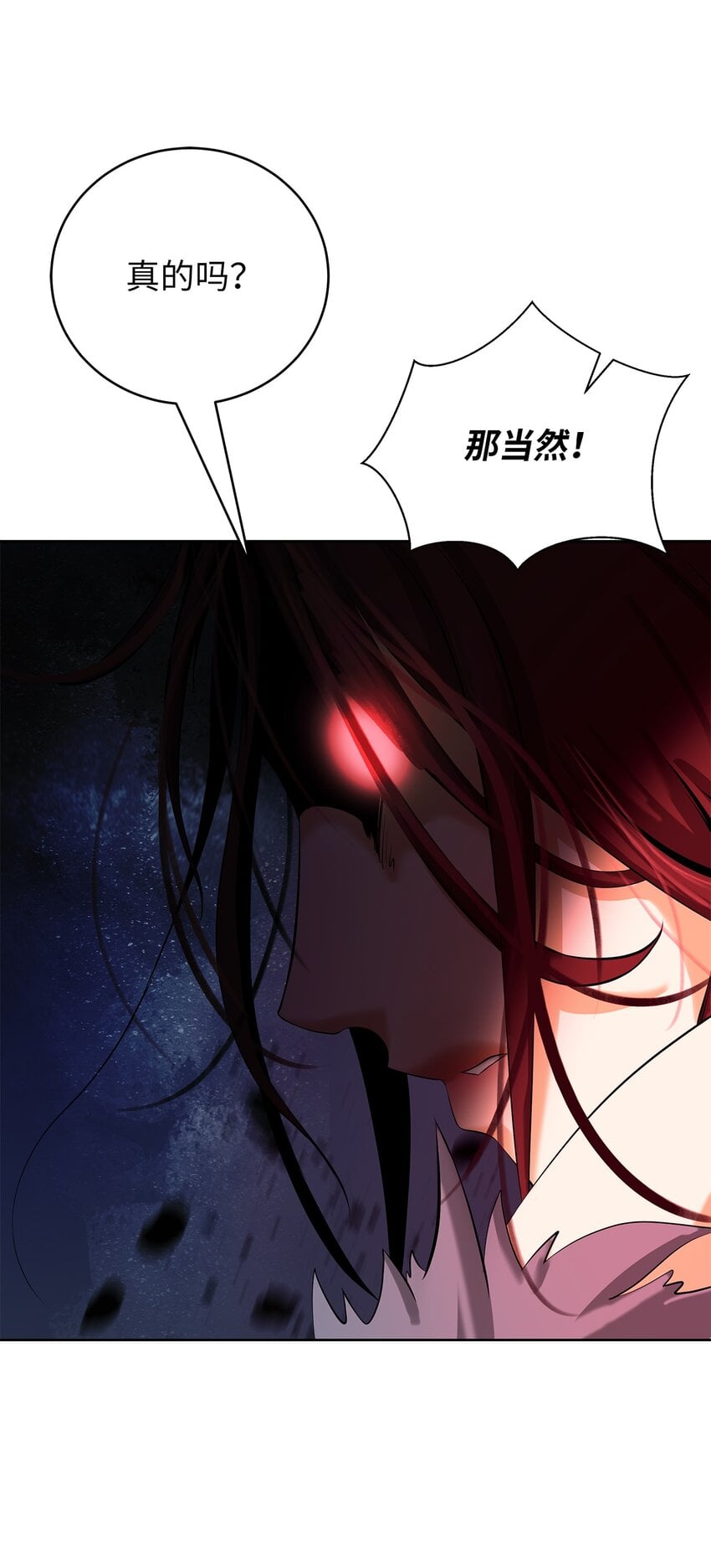 第 85 页