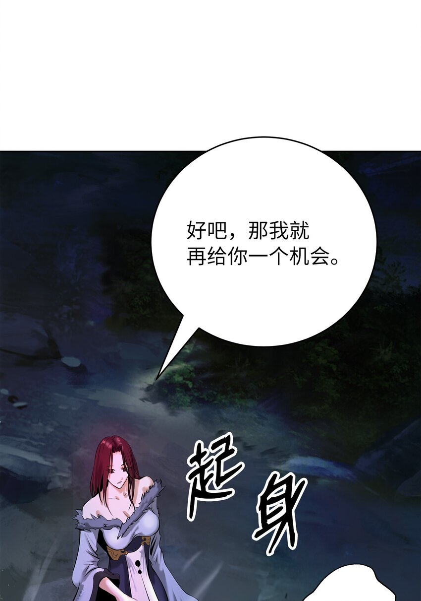 第 86 页