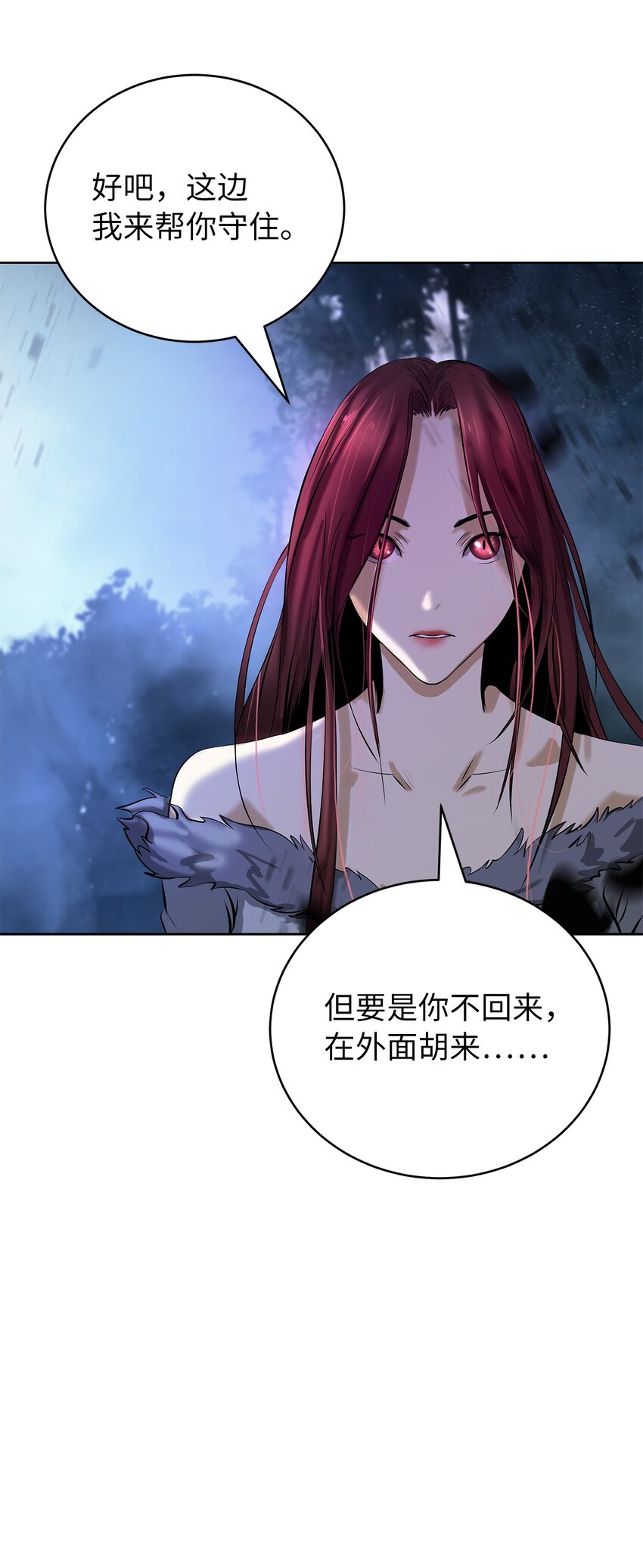 第 89 页