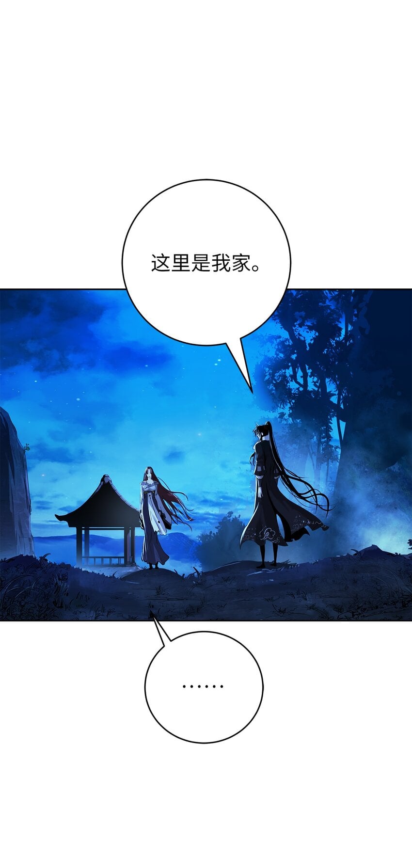 第 90 页