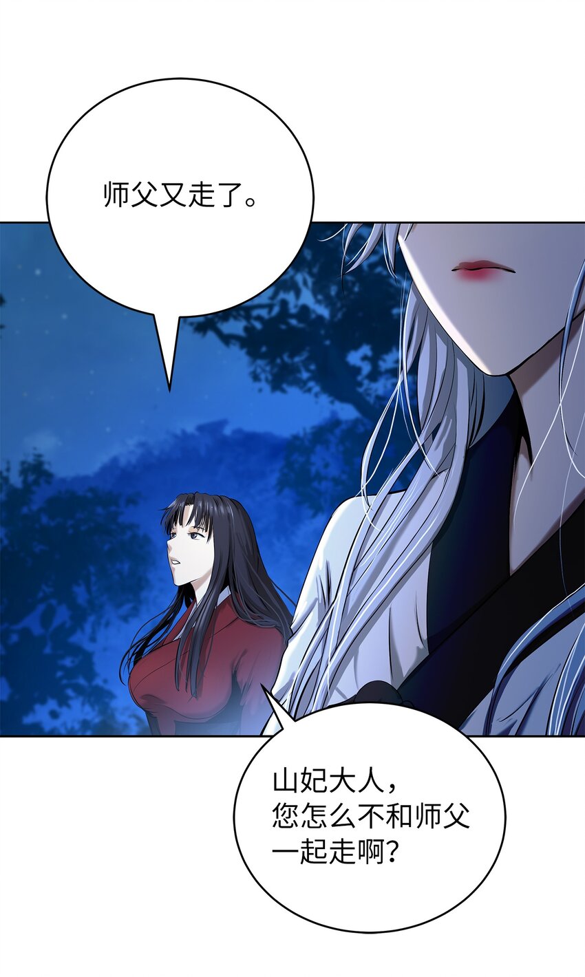 第 94 页