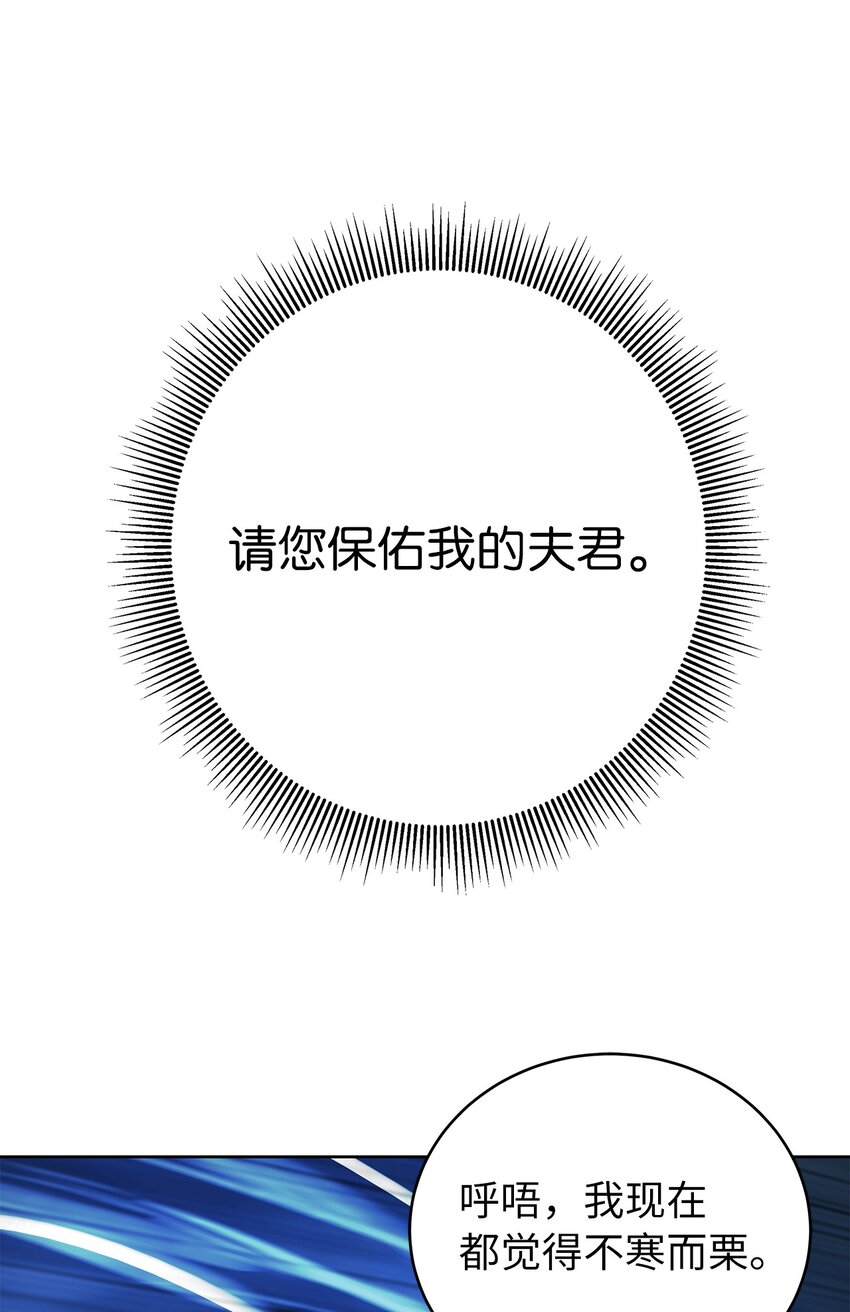 第 99 页