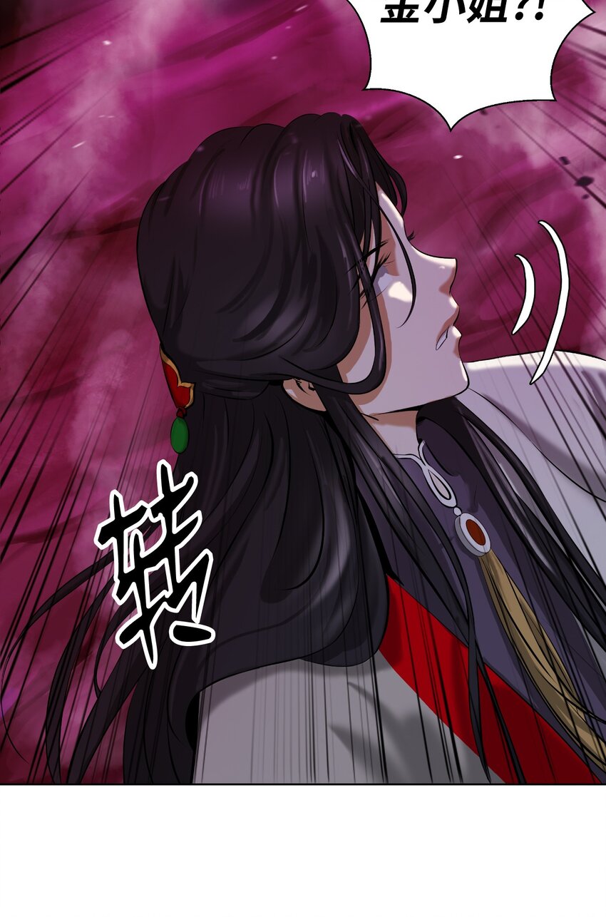 第 103 页