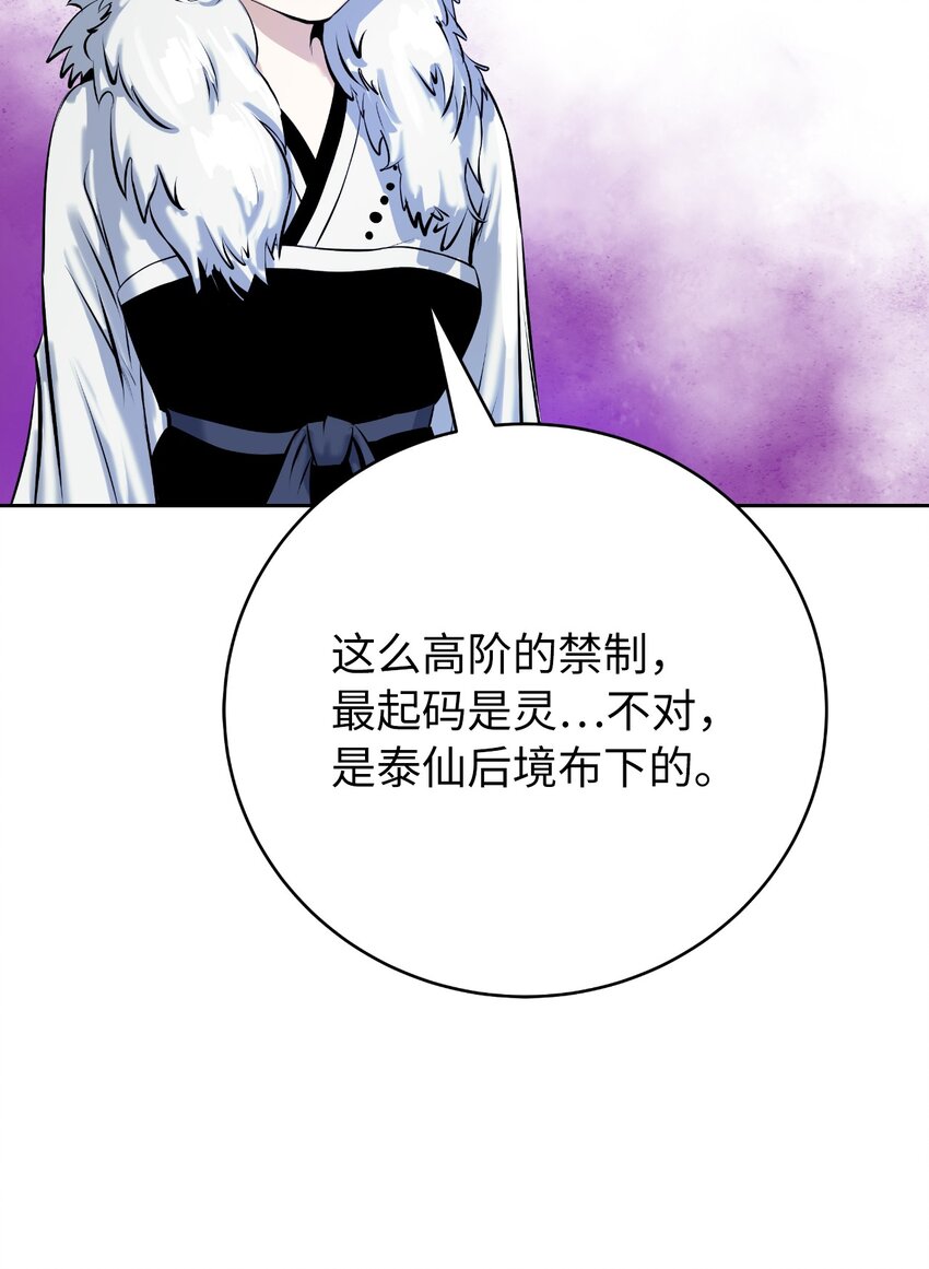 第 107 页