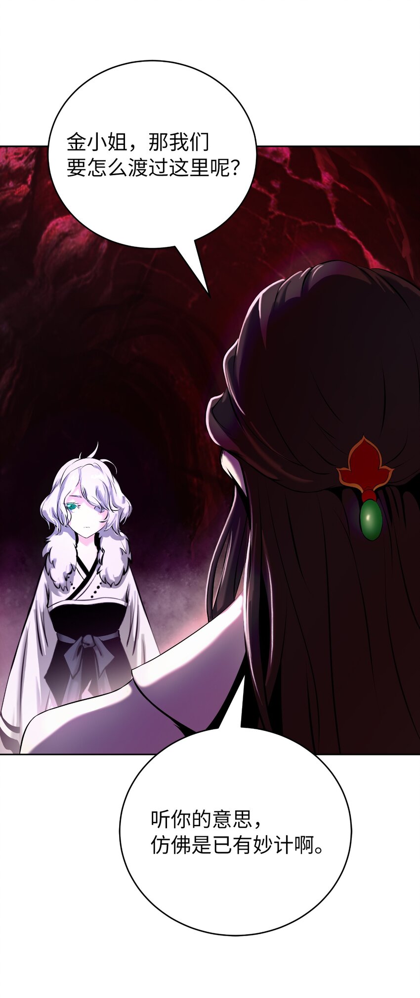 第 108 页