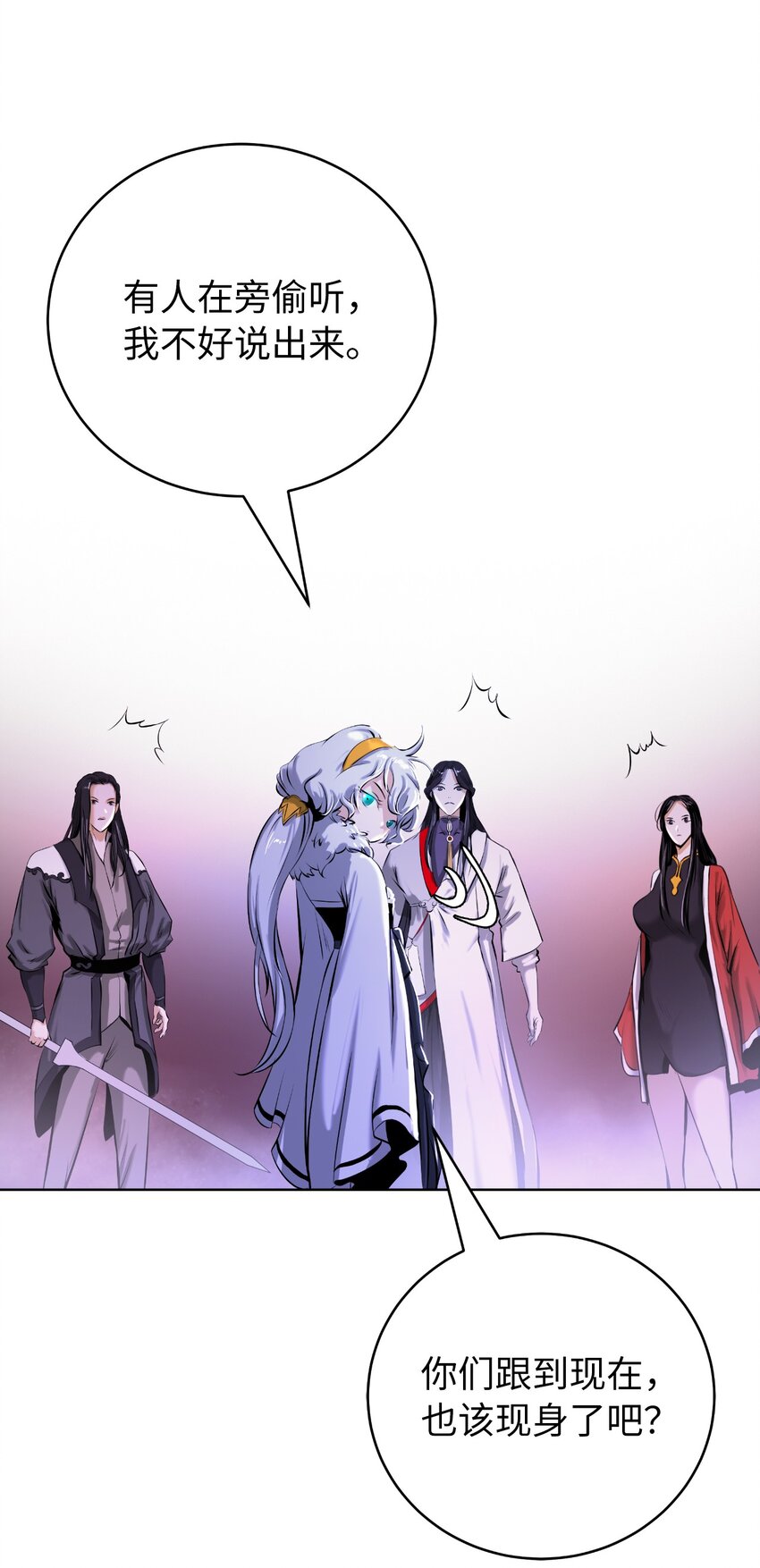 第 110 页