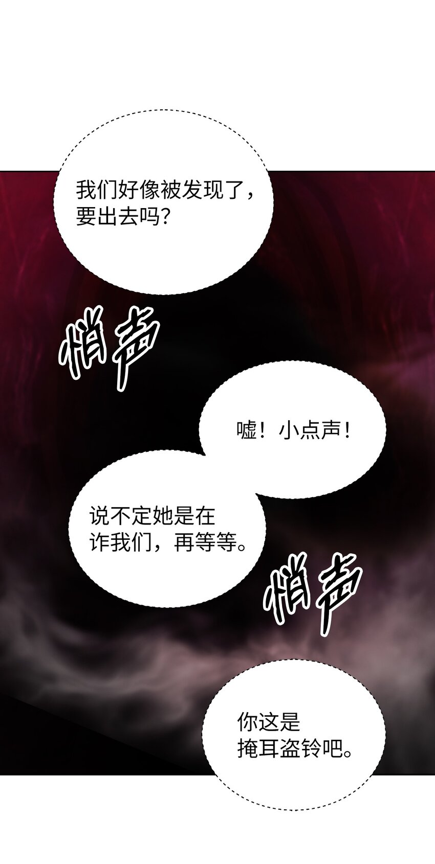 第 112 页
