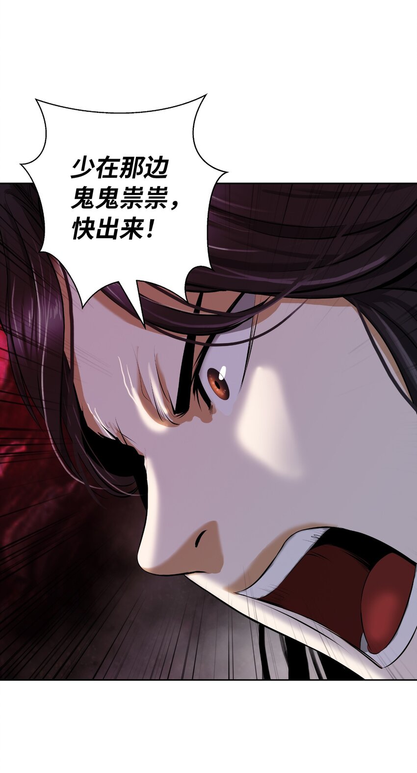 第 114 页