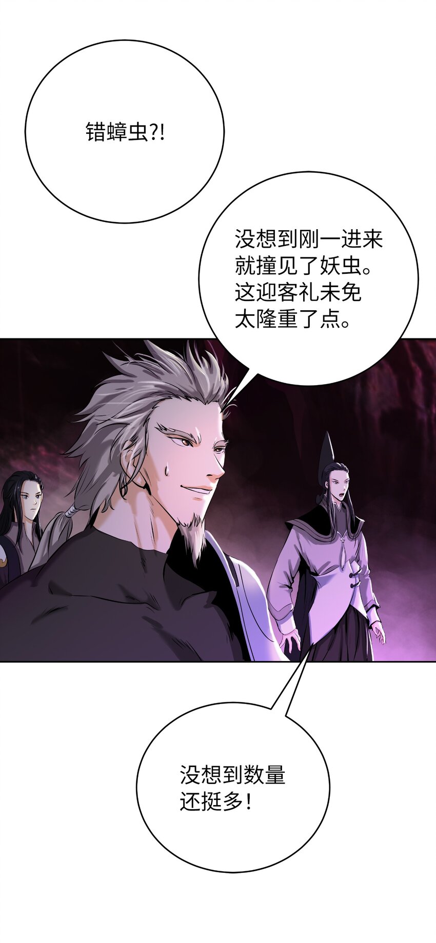 第 61 页