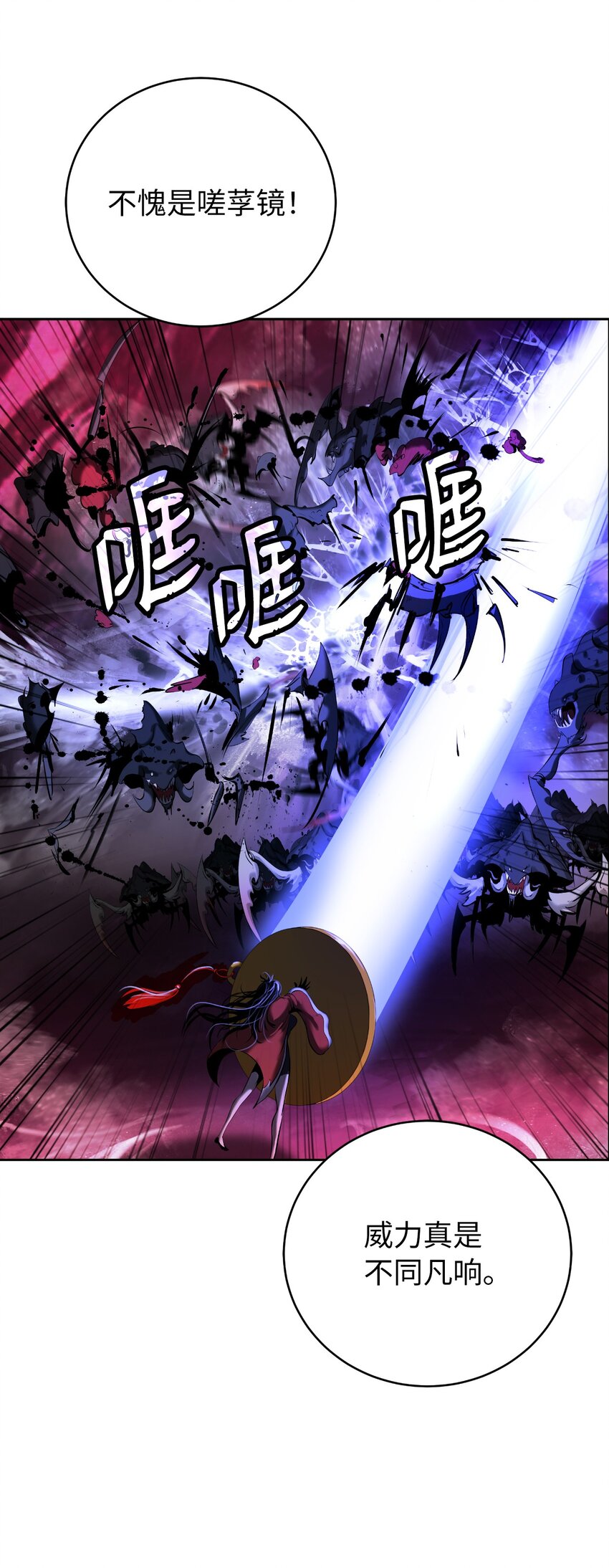 第 66 页