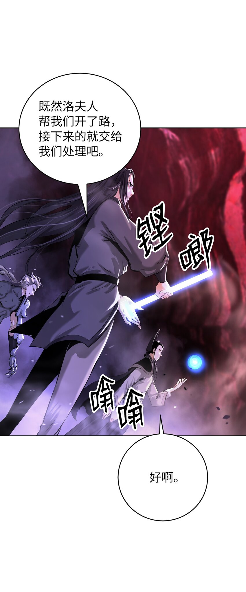 第 67 页