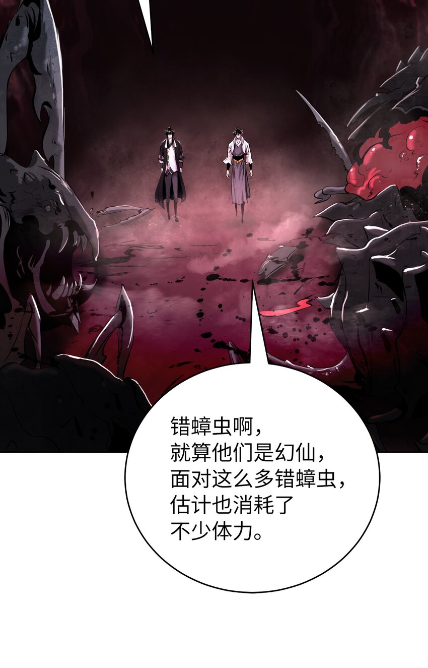 第 71 页