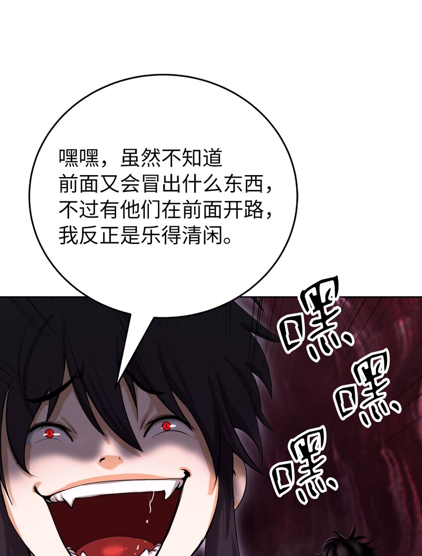 第 72 页
