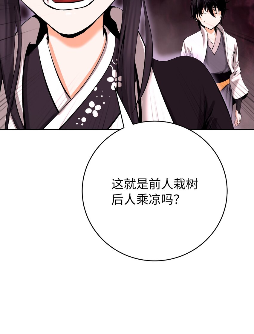 第 73 页