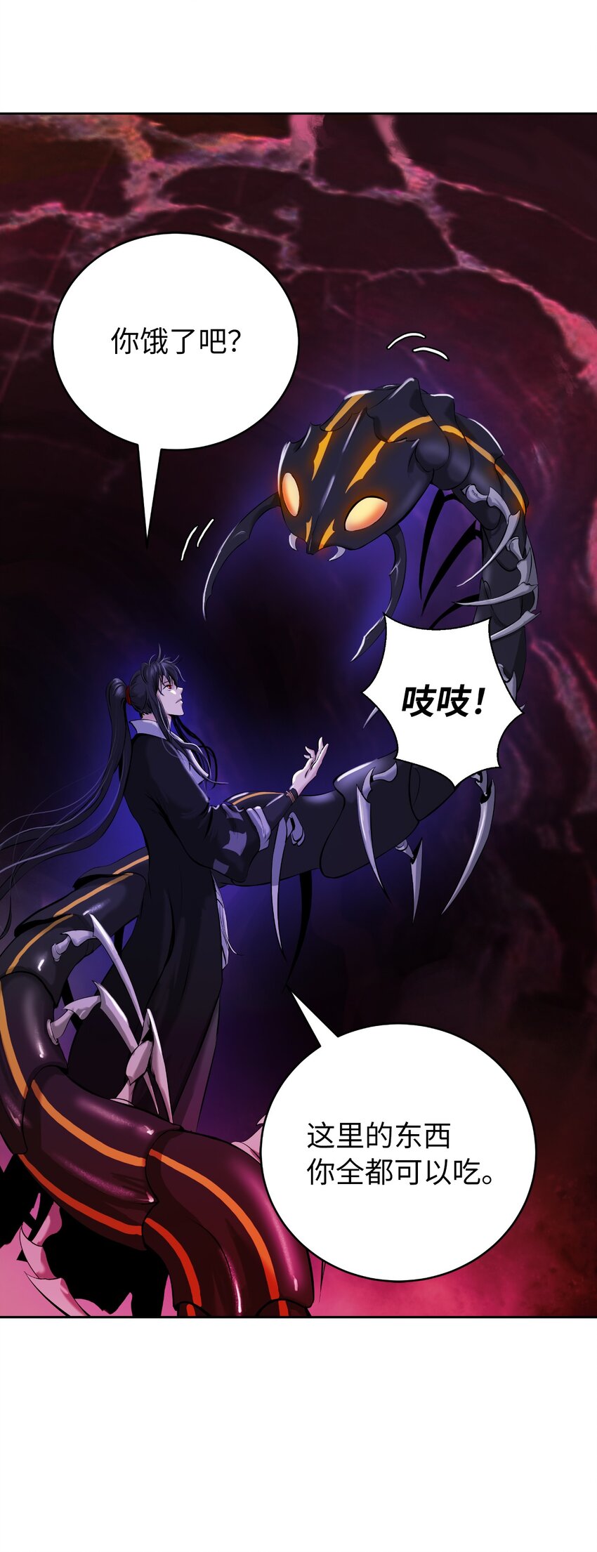 第 75 页