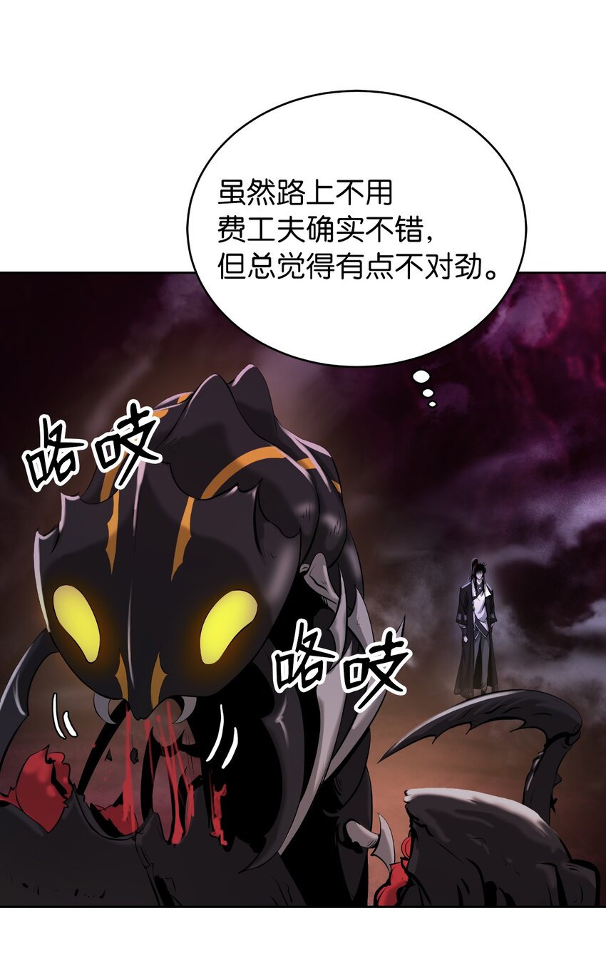 第 76 页