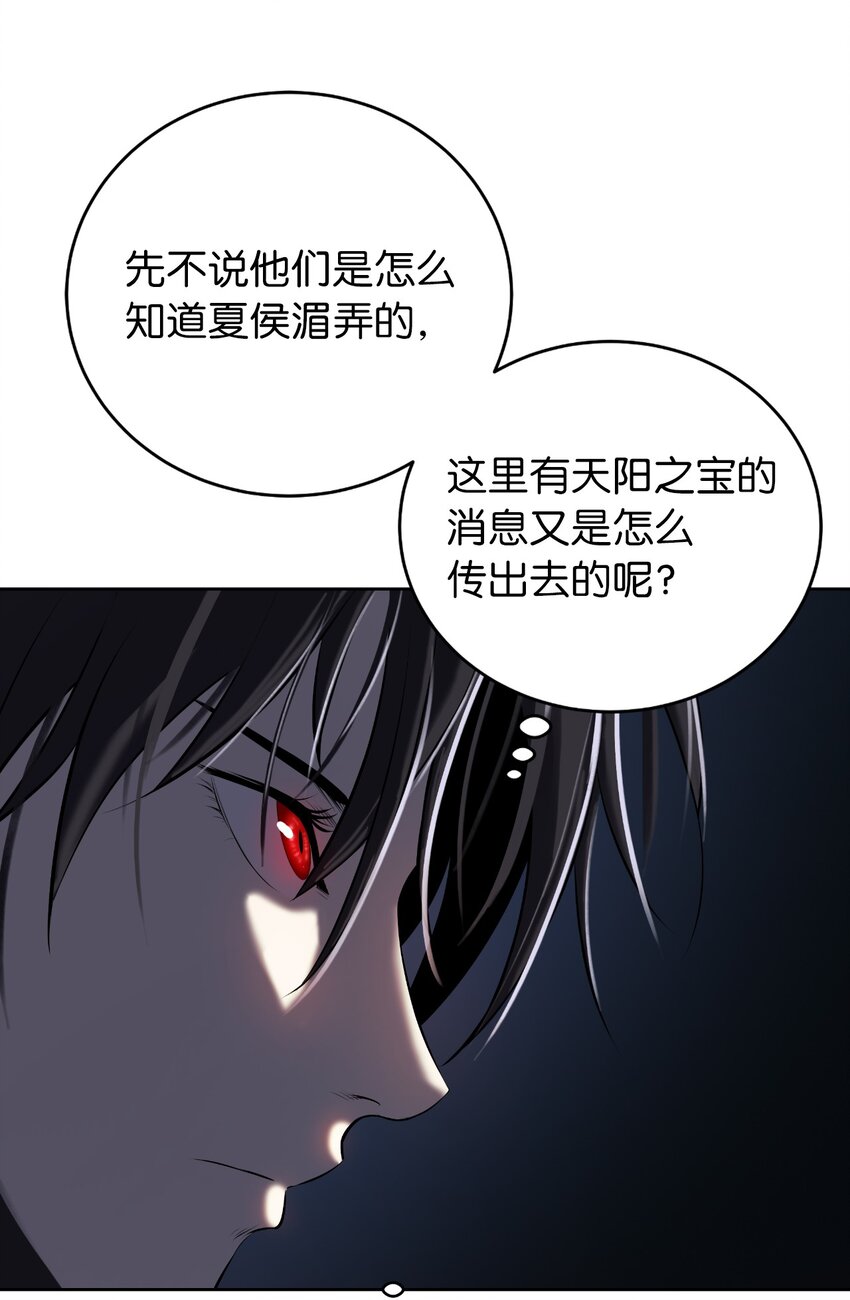 第 77 页
