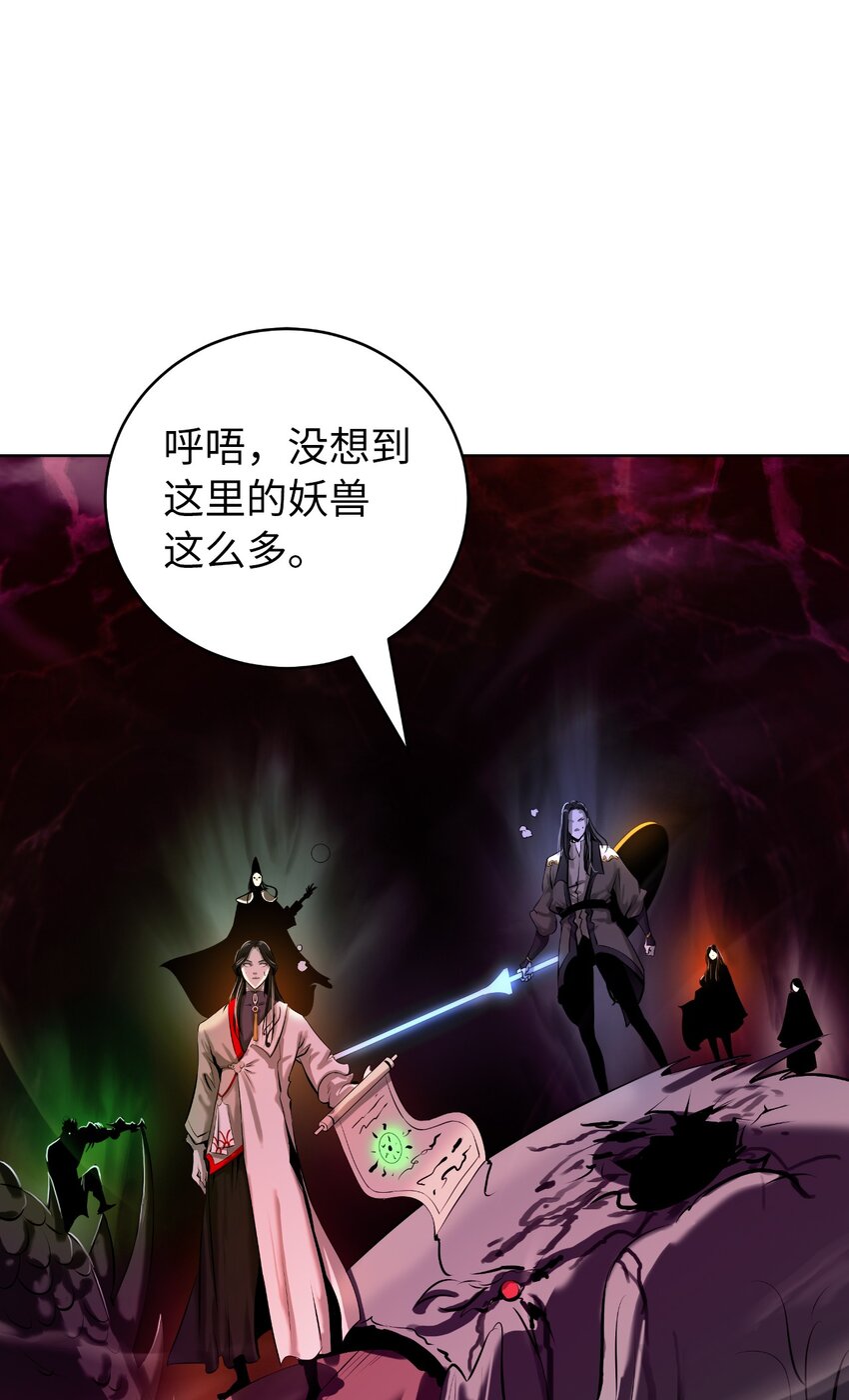 第 80 页